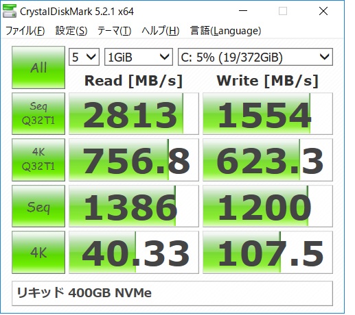 【キャンペーン】取寄 LIQID NVMeモジュールを購入で SSD 480GB 1枚プレゼント！